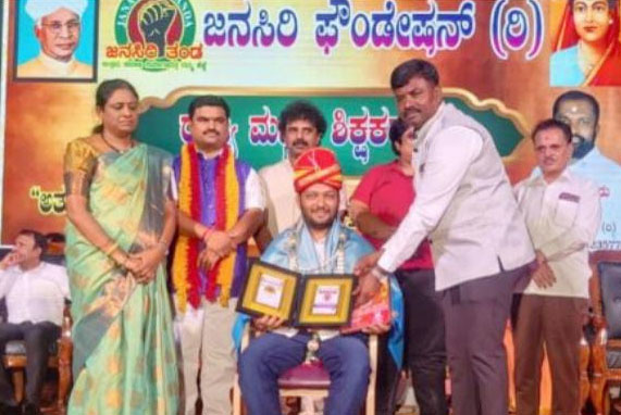 ‘ವಿದ್ಯಾಮಾತಾ ಅಕಾಡೆಮಿ’ಯ ರೂವಾರಿ ಭಾಗ್ಯೇಶ್ ರೈ ಅವರಿಗೆ ‘ಶಿಕ್ಷಣ ಸೇವಾ ರತ್ನ ಪ್ರಶಸ್ತಿ’