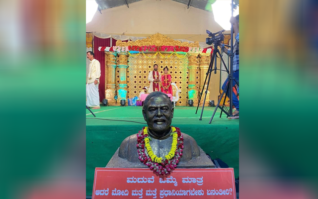 ಮದುವೆ ಒಮ್ಮೆ ಮಾತ್ರ ಆದರೆ ಮೋದಿ ಮತ್ತೆ ಮತ್ತೆ ಪ್ರಧಾನಿಯಾಗಬೇಕು ಏನಂತೀರಿ