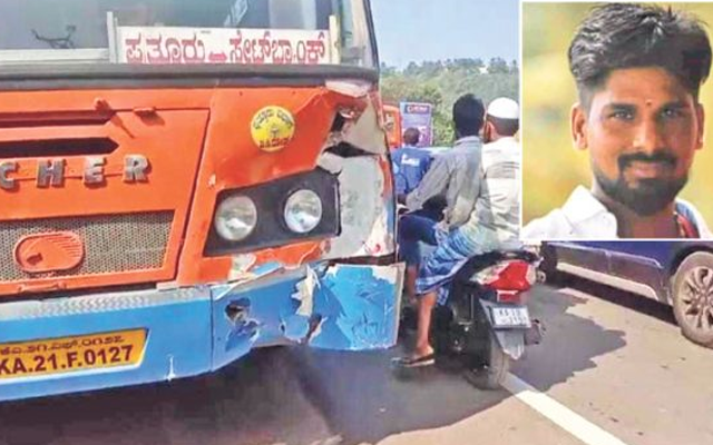 ಅರ್ಕುಳ ದ್ವಾರದ ಬಳಿ ಬಸ್‌ ಡಿಕ್ಕಿಯಾಗಿ ಯುವಕ ಸಾವು